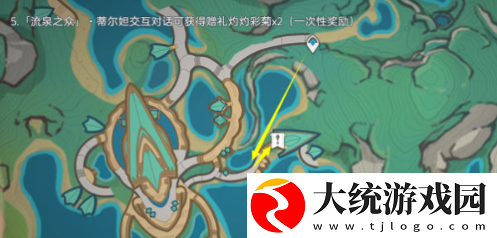 原神5.1灼灼彩菊在哪刷新