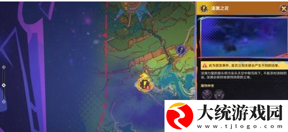 原神