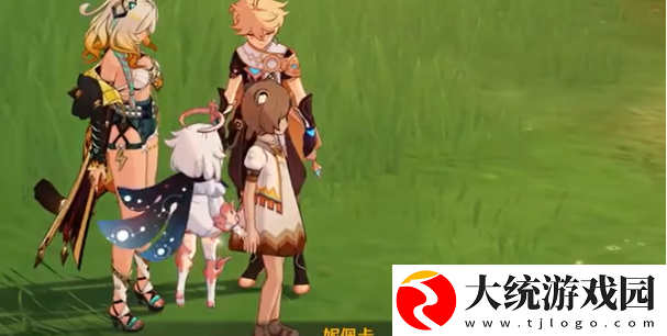 原神