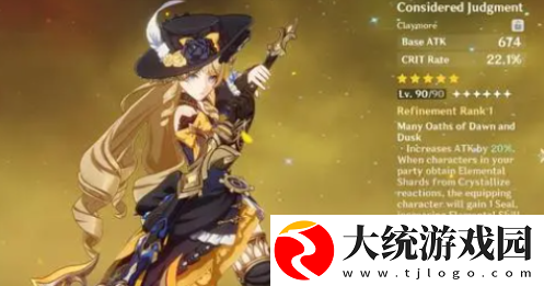 原神5.1新增圣遗物要不要抽