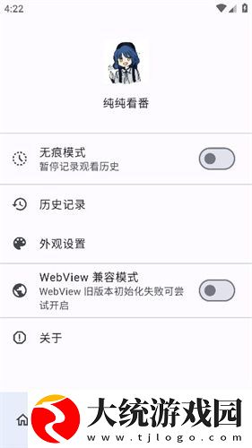 舌吻日本电影免费观看电视剧下载-舌吻日本电影免费观看电视剧演唱会live版下载v8.19