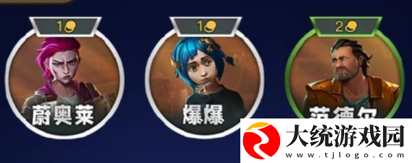 金铲铲之战s13羁绊有哪些
