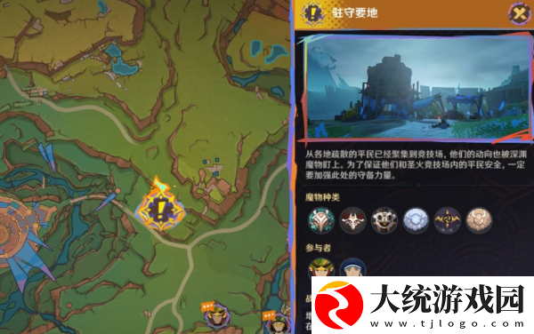 原神