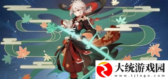 原神