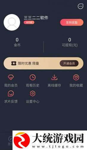 xooooxxoooxxx后面该写什么下载-xooooxxoooxxx后面该写什么演唱会live版下载v6.14