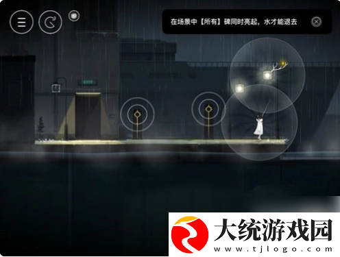 雨纪怎么回收远处的灯芯