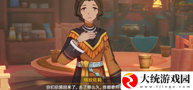 原神