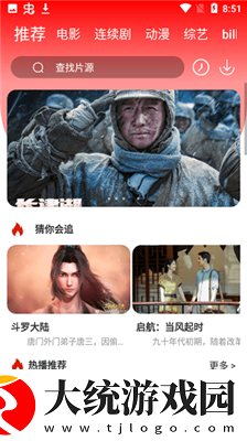 免费在线观看三叶草免费看下载-免费在线观看三叶草免费看邀请好友特惠版下载v7.12