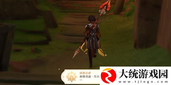原神