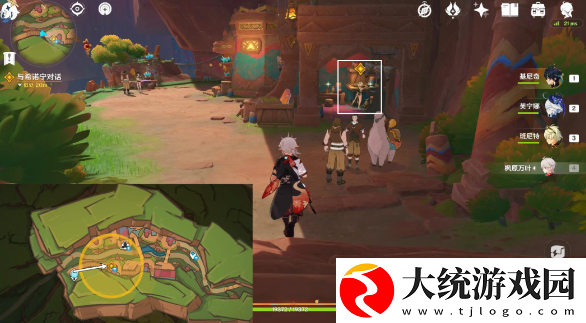 原神皆为崇高之名任务完成方法