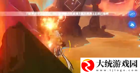 原神