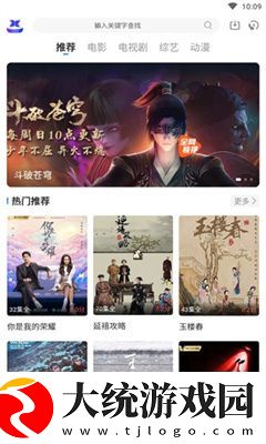 牛叉电影理论下载-牛叉电影理论省电优化版下载v7.13