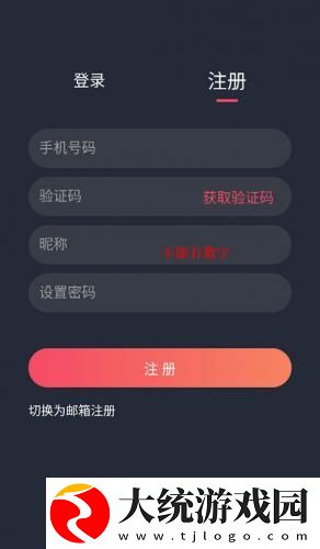 xooooxxoooxxx后面该写什么下载-xooooxxoooxxx后面该写什么演唱会live版下载v6.14