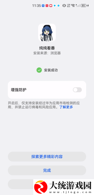 舌吻日本电影免费观看电视剧下载-舌吻日本电影免费观看电视剧演唱会live版下载v8.19