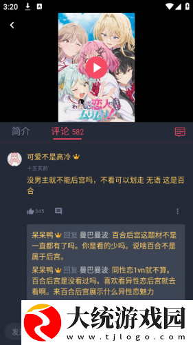 成品网站1688免费入口网页版怎样登录下载-成品网站1688免费入口网页版怎样登录去广告纯净版下载v2.11