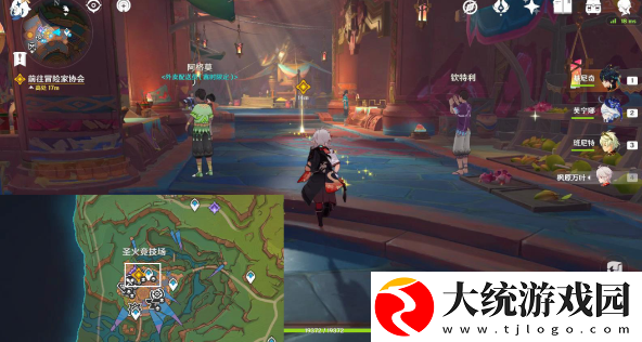 原神皆为崇高之名任务完成方法