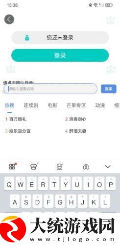 妈妈说她结扎了干了没事下载-妈妈说她结扎了干了没事全球通用版下载v10.13