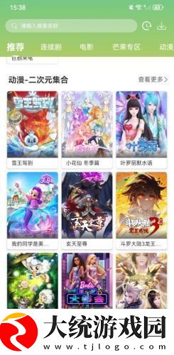 妈妈说她结扎了干了没事下载-妈妈说她结扎了干了没事全球通用版下载v10.13