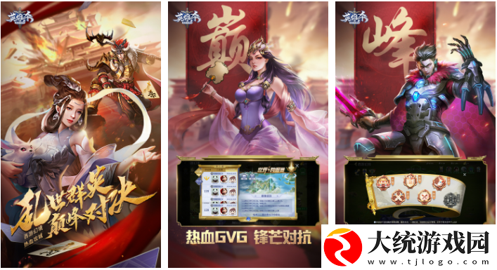 英雄杀手游和端游互通吗