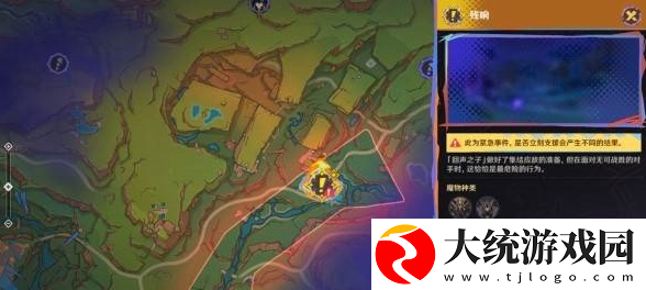 原神