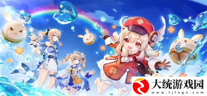 原神5.2前瞻直播兑换码有哪些