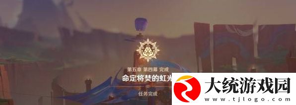 原神