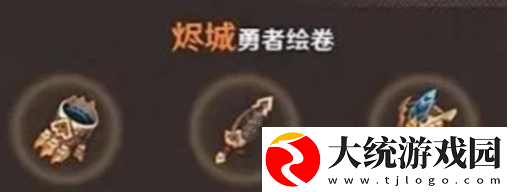 原神