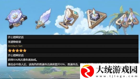 原神