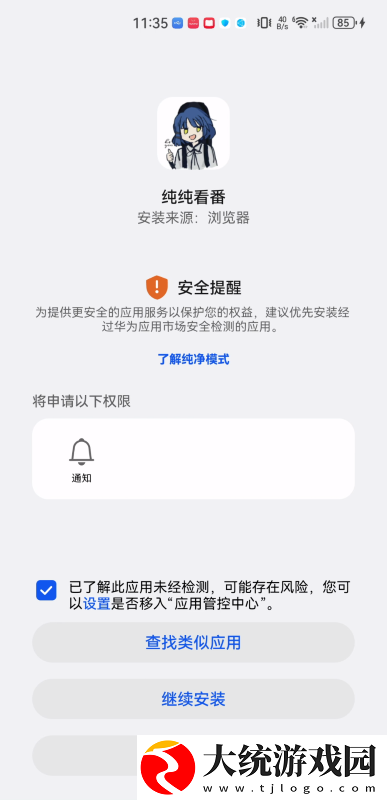 舌吻日本电影免费观看电视剧下载-舌吻日本电影免费观看电视剧演唱会live版下载v8.19
