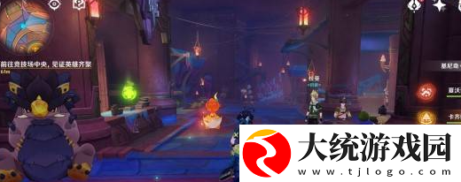 原神