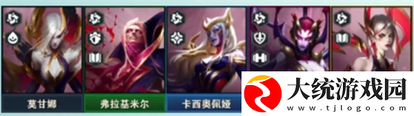金铲铲之战s13羁绊有哪些