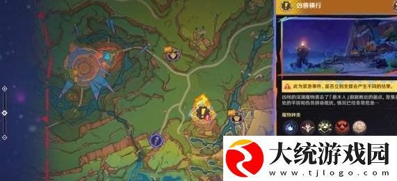 原神