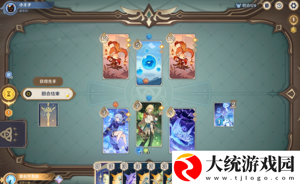 原神5.1巧策进斗尽管猜猜看简单怎么过