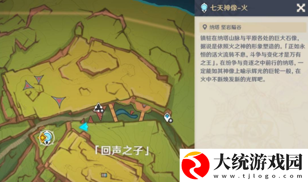 原神