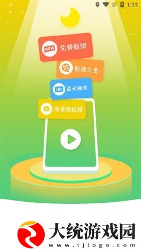 妈妈说她结扎了干了没事下载-妈妈说她结扎了干了没事全球通用版下载v10.13