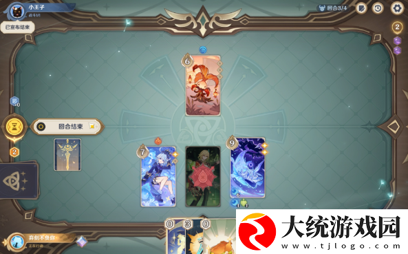 原神5.1巧策进斗尽管猜猜看简单怎么过