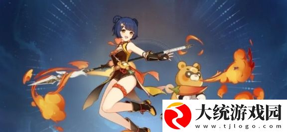 原神