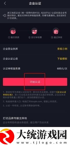 越南电影喂奶免费观看下载-越南电影喂奶免费观看极速流畅版下载v10.15