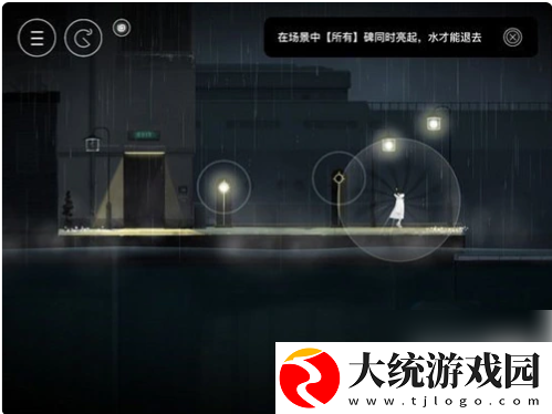 雨纪怎么回收远处的灯芯