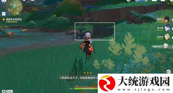原神向着迷烟飘往之处及未奉献的牺牲成就怎么做