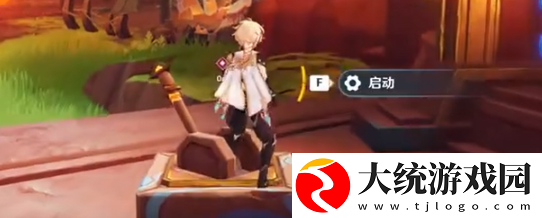 原神