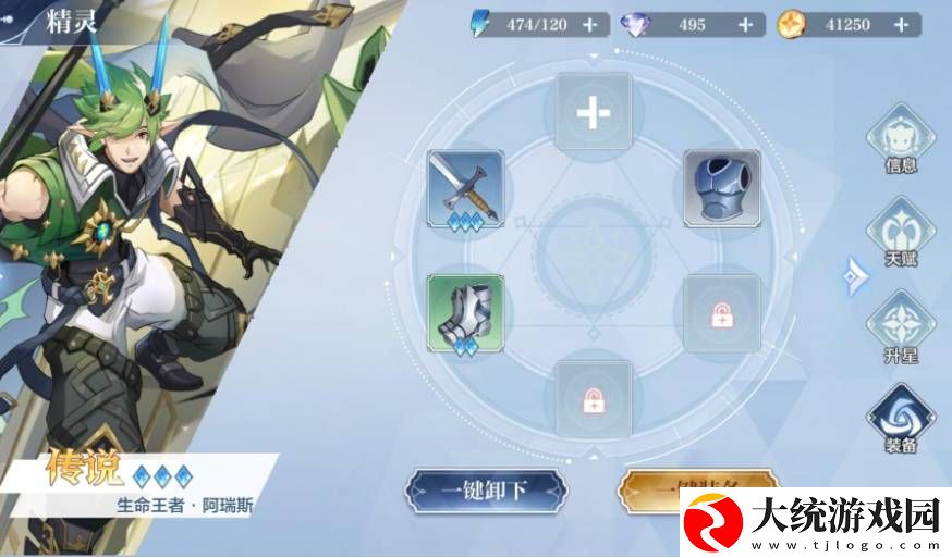 奥奇传说手游如何将精灵升到极限战力值