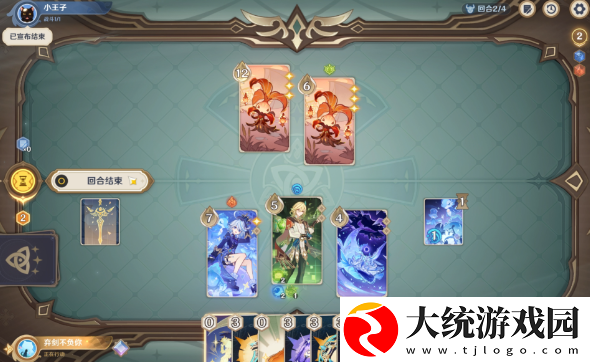 原神5.1巧策进斗尽管猜猜看简单怎么过