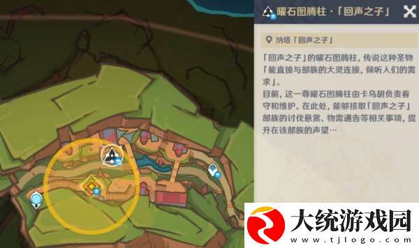 原神