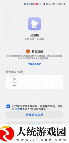 黄金网站app视频大全下载下载-黄金网站app视频大全下载省流量极速版下载v8.19