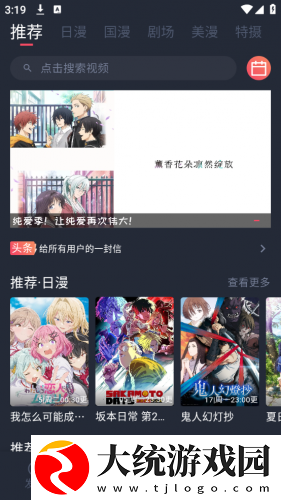 成品网站1688免费入口网页版怎样登录下载-成品网站1688免费入口网页版怎样登录去广告纯净版下载v2.11