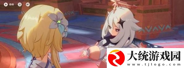 原神