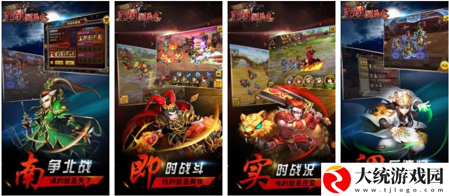 三国群英志如何解绑手机号