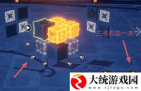 崩坏星穹铁道