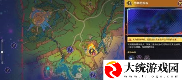 原神